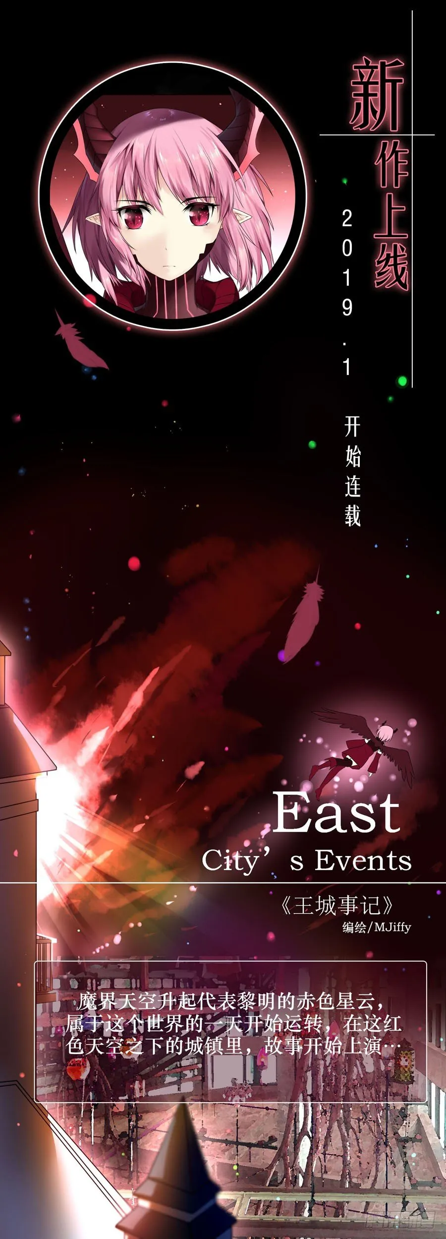 进展（下） 第12页