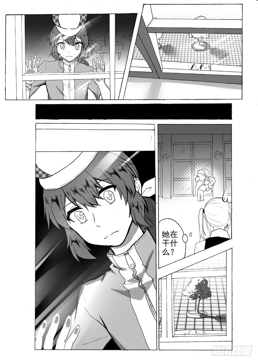 破译（上） 第2页