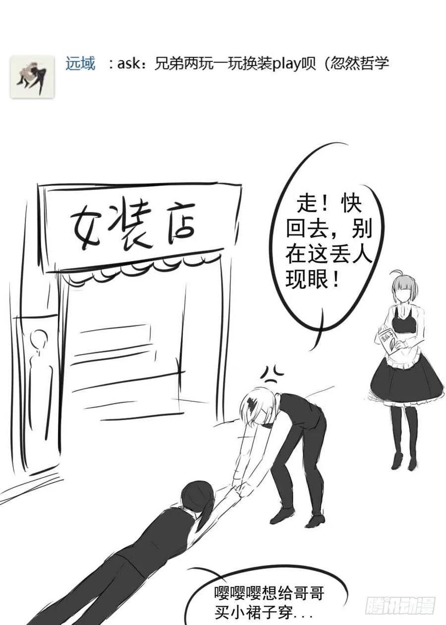 破译（下） 第16页