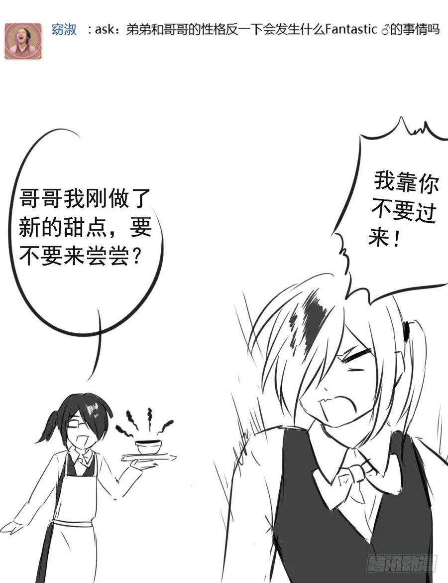 破译（下） 第18页