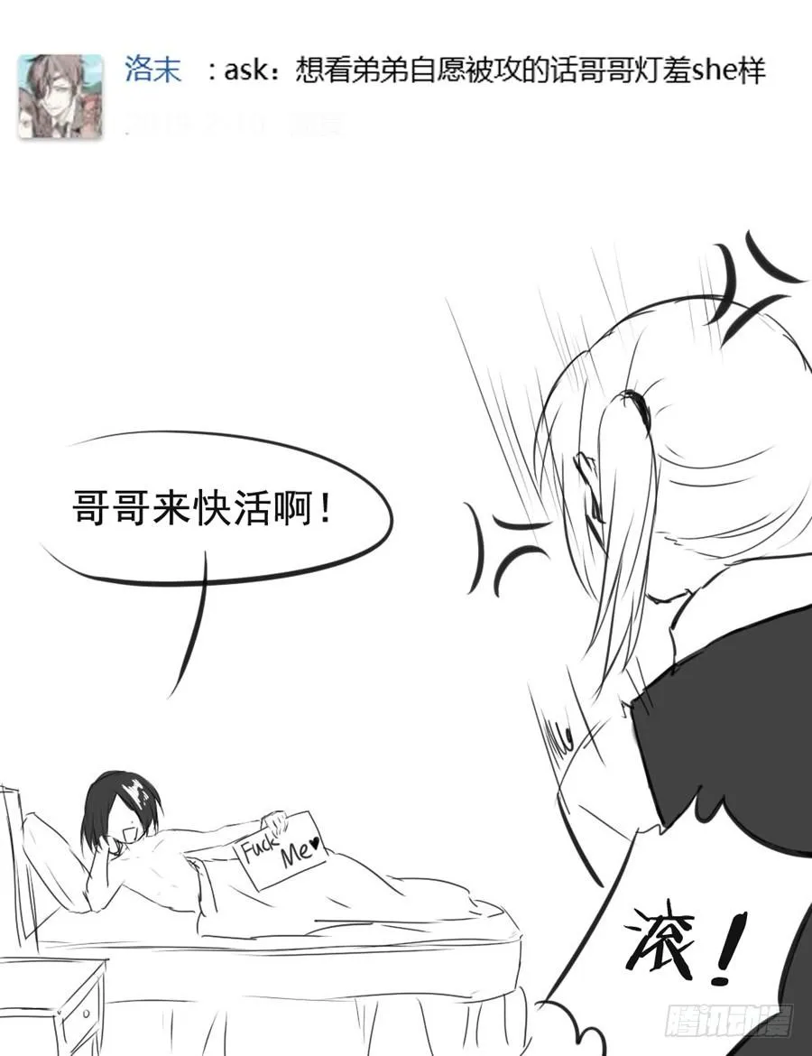 破译（下） 第19页