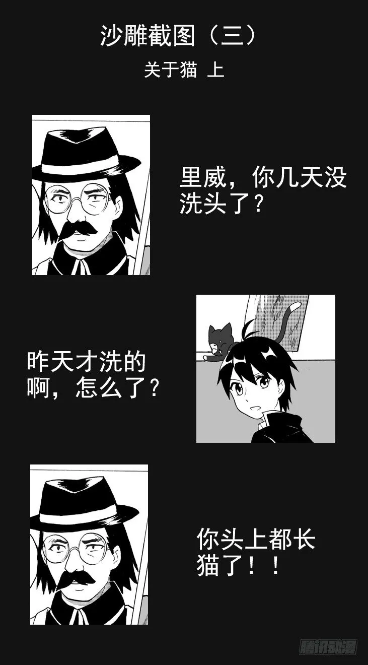 番外2杂谈 第5页