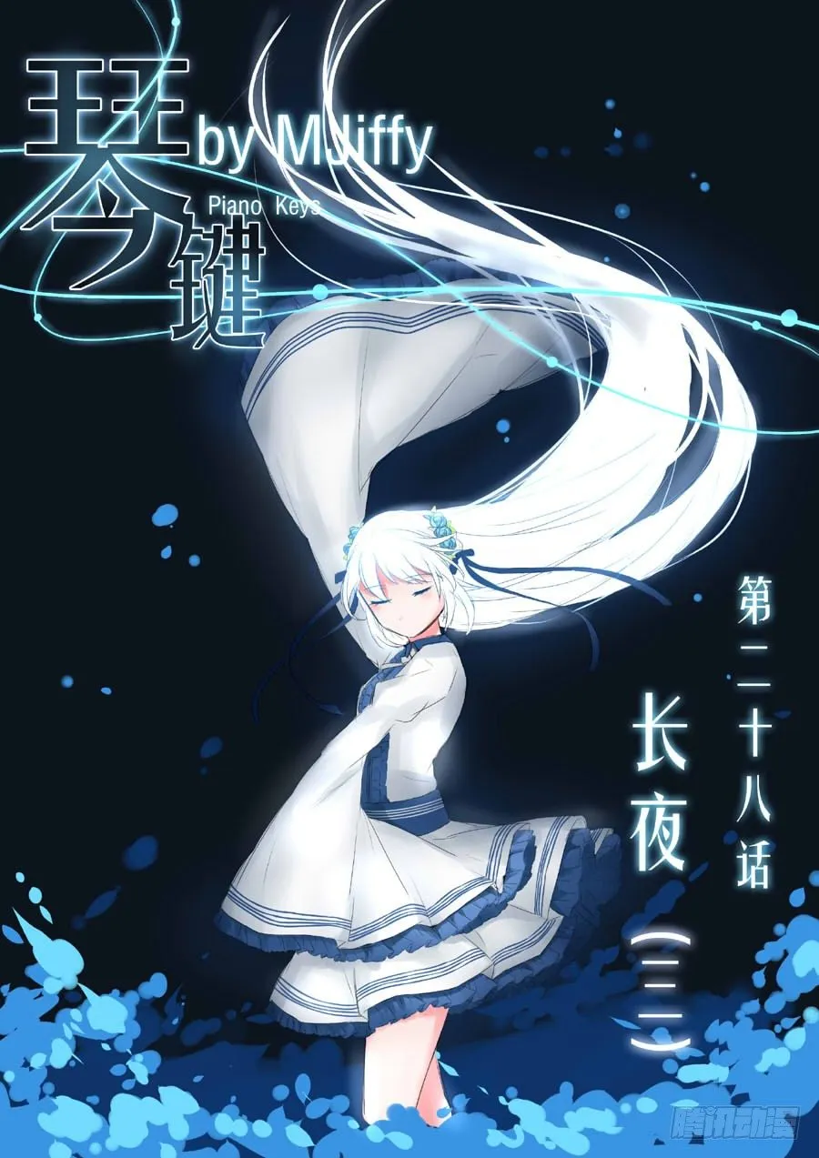 长夜（三） 第1页