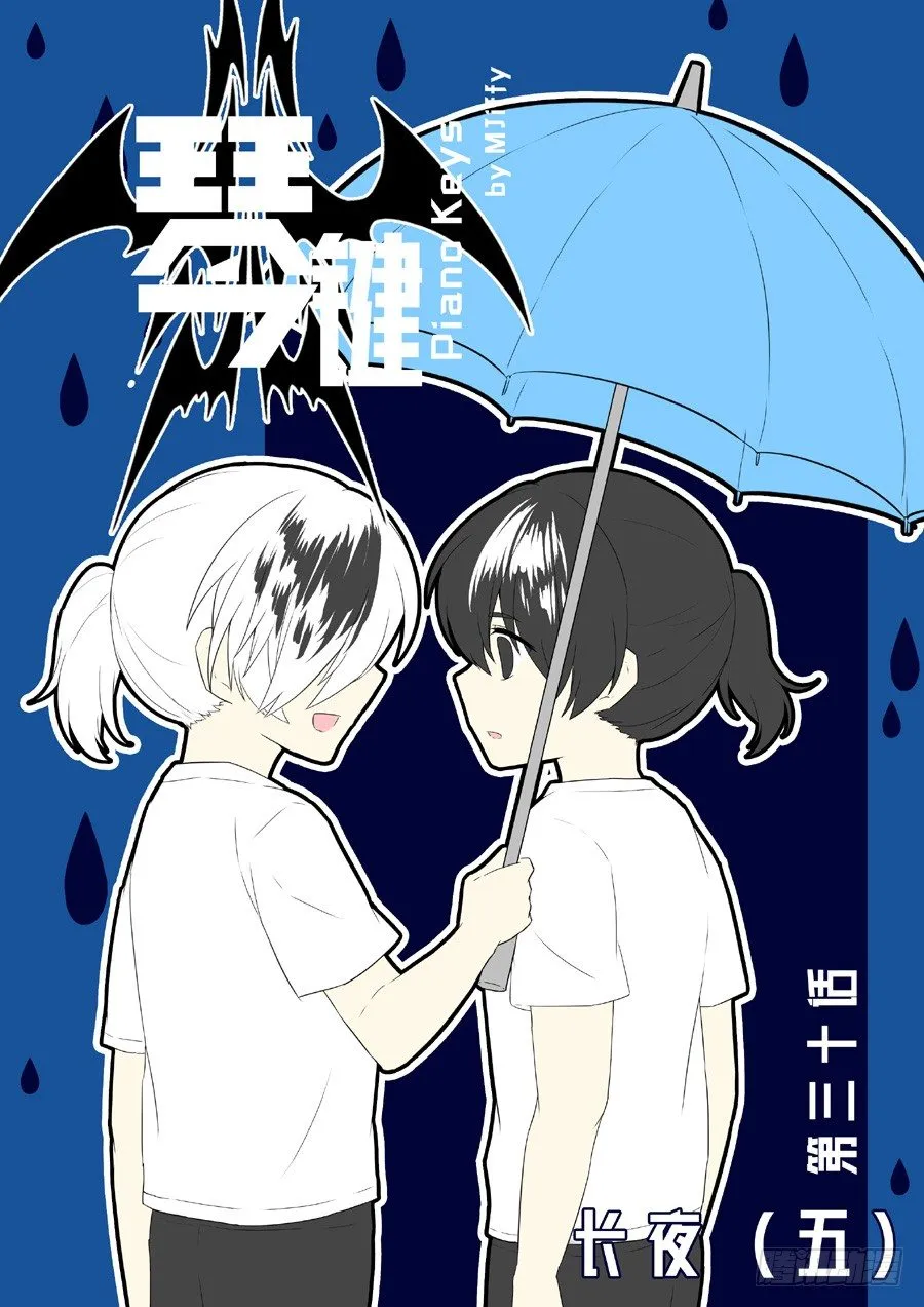 长夜（五） 第1页