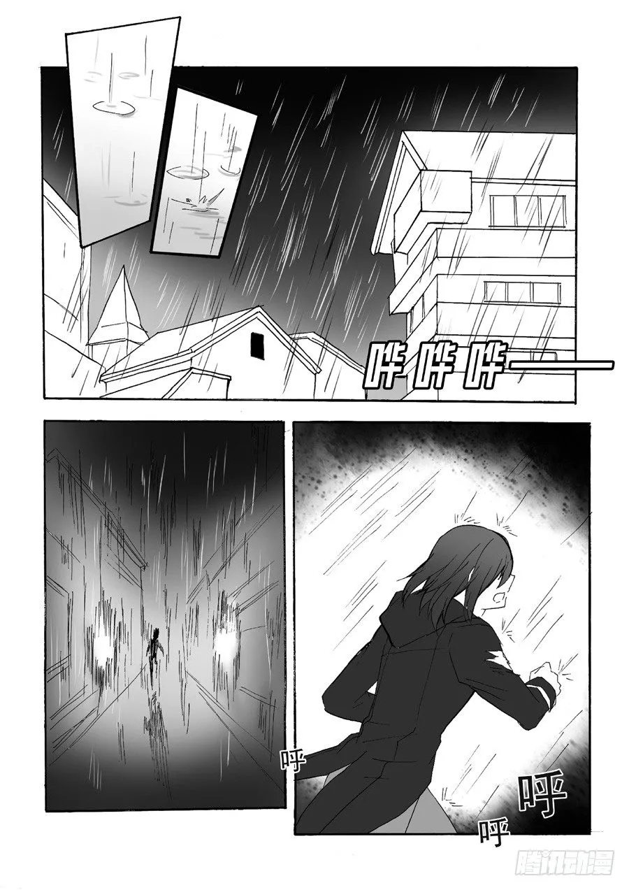 长夜（五） 第2页