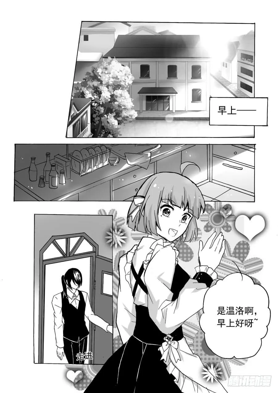 信息（上） 第2页