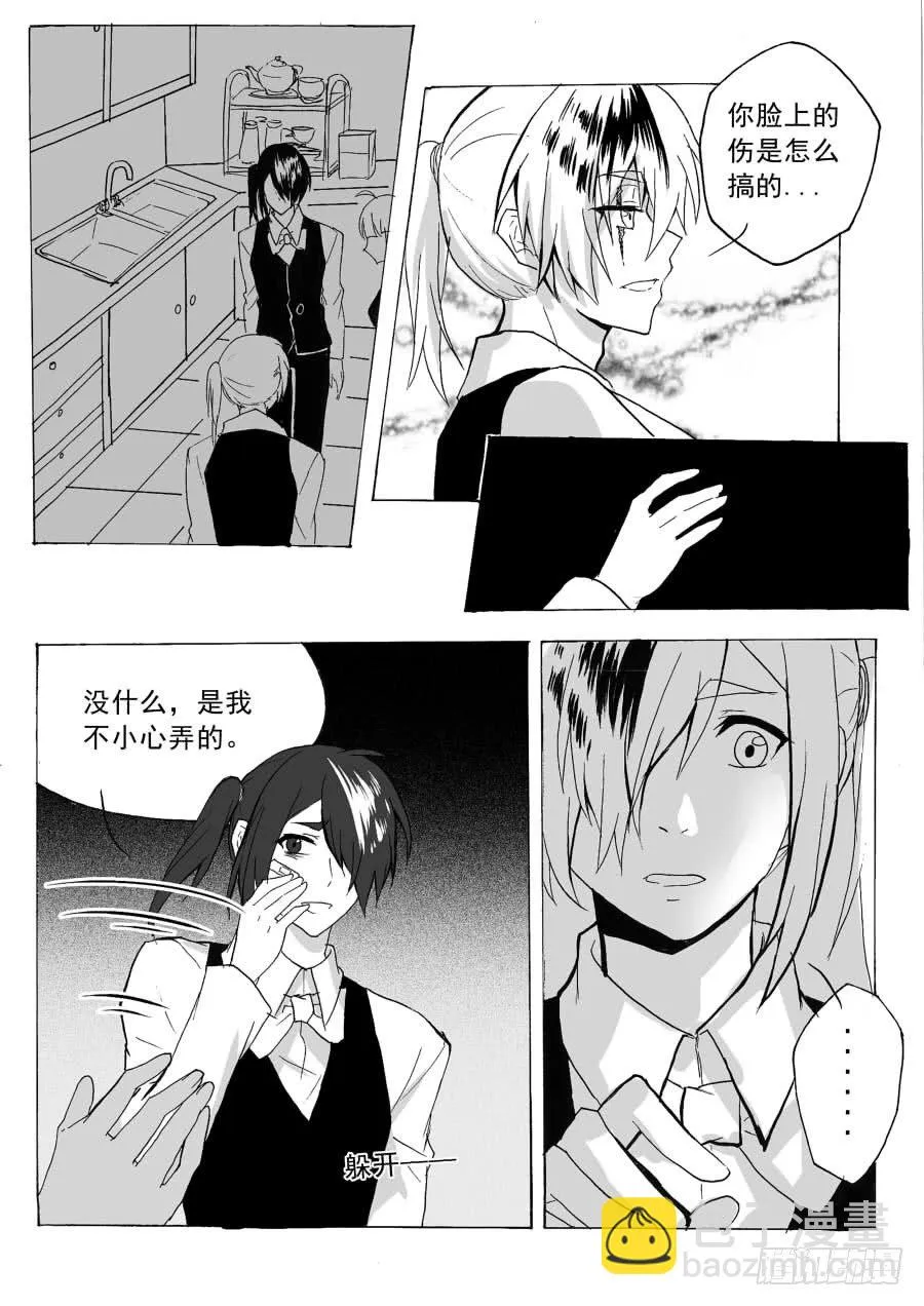 信息（上） 第4页