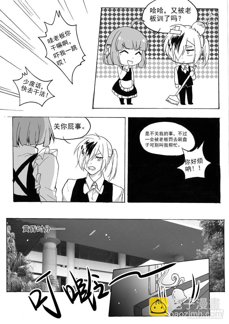信息（上） 第8页