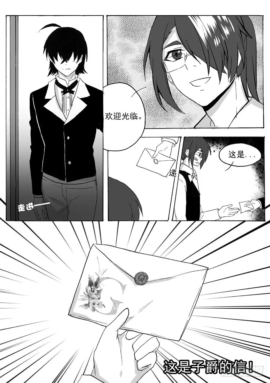 信息（上） 第9页