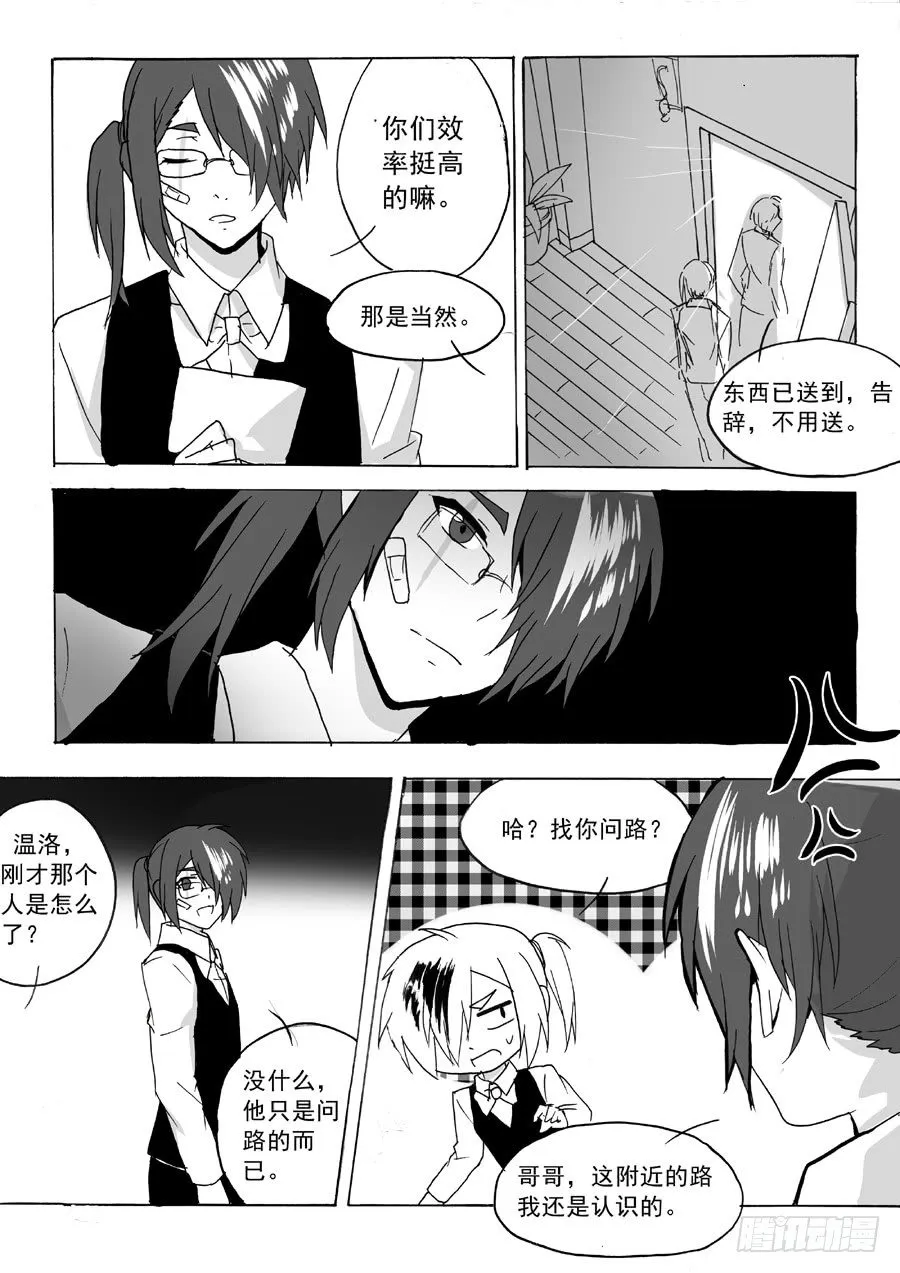 信息（上） 第10页