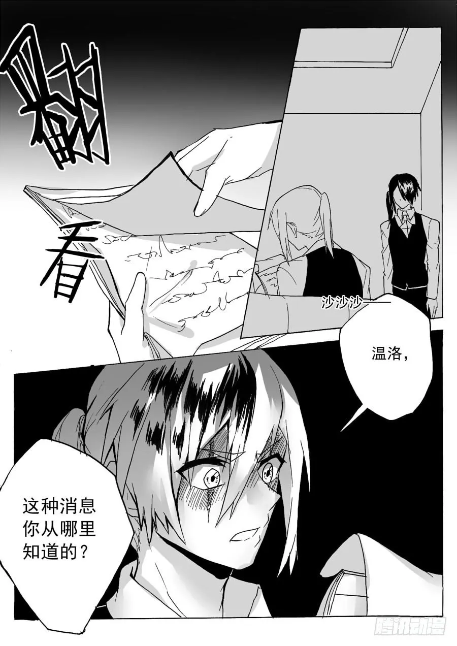 信息（下） 第5页