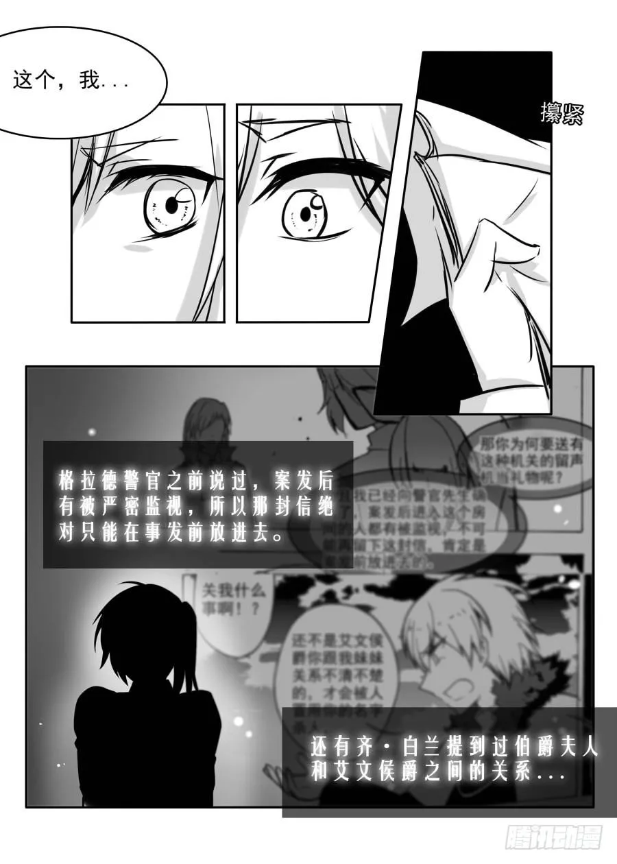 信息（下） 第6页