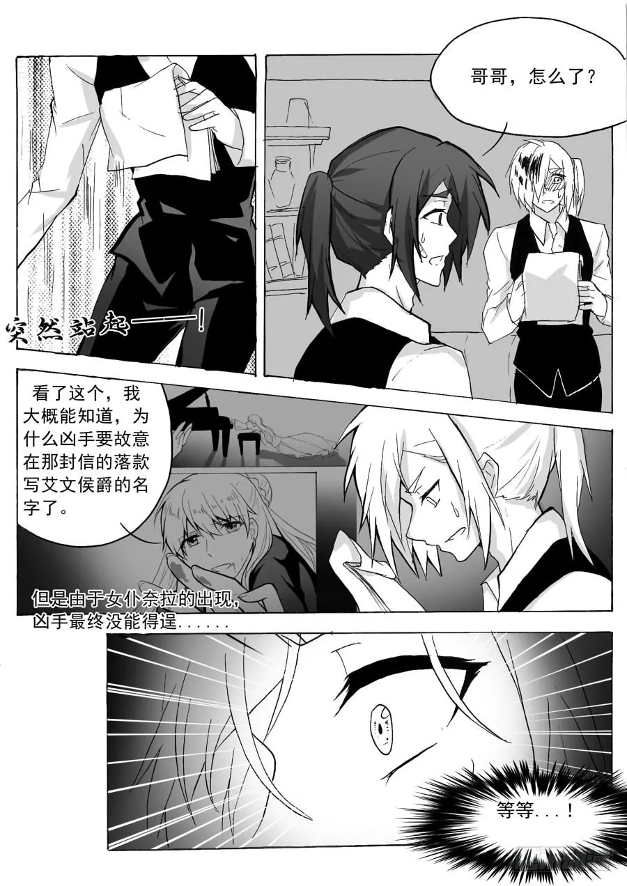 信息（下） 第7页