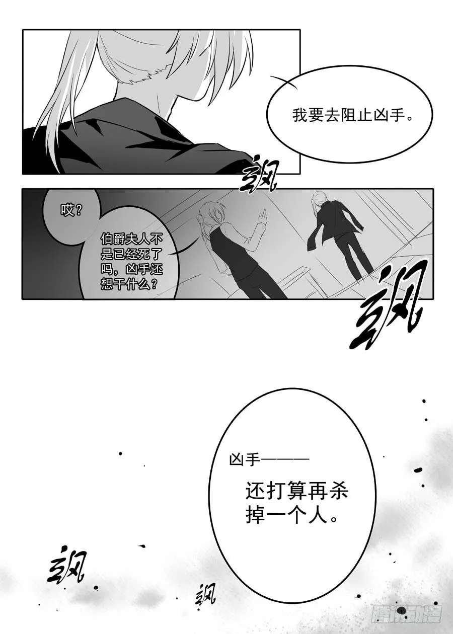 信息（下） 第9页