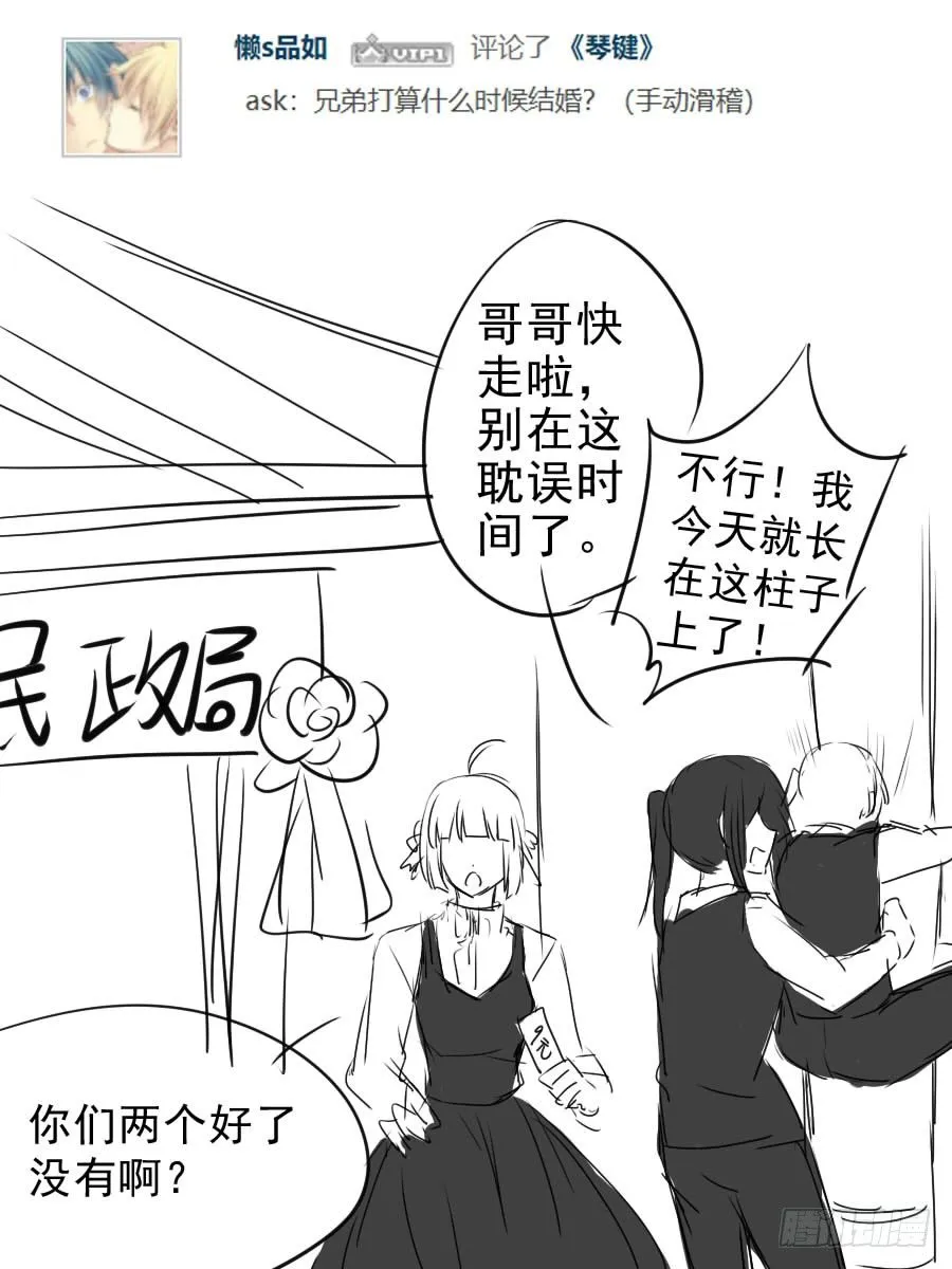 信息（下） 第11页