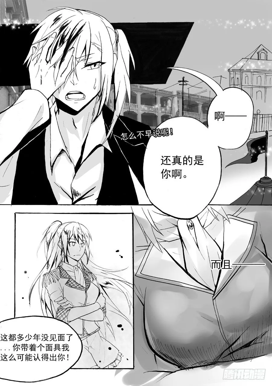 问 第2页