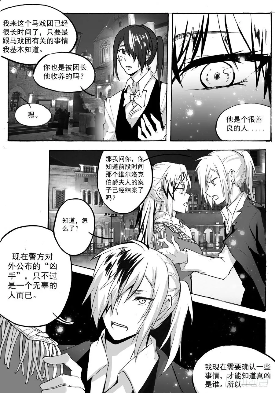 问 第4页