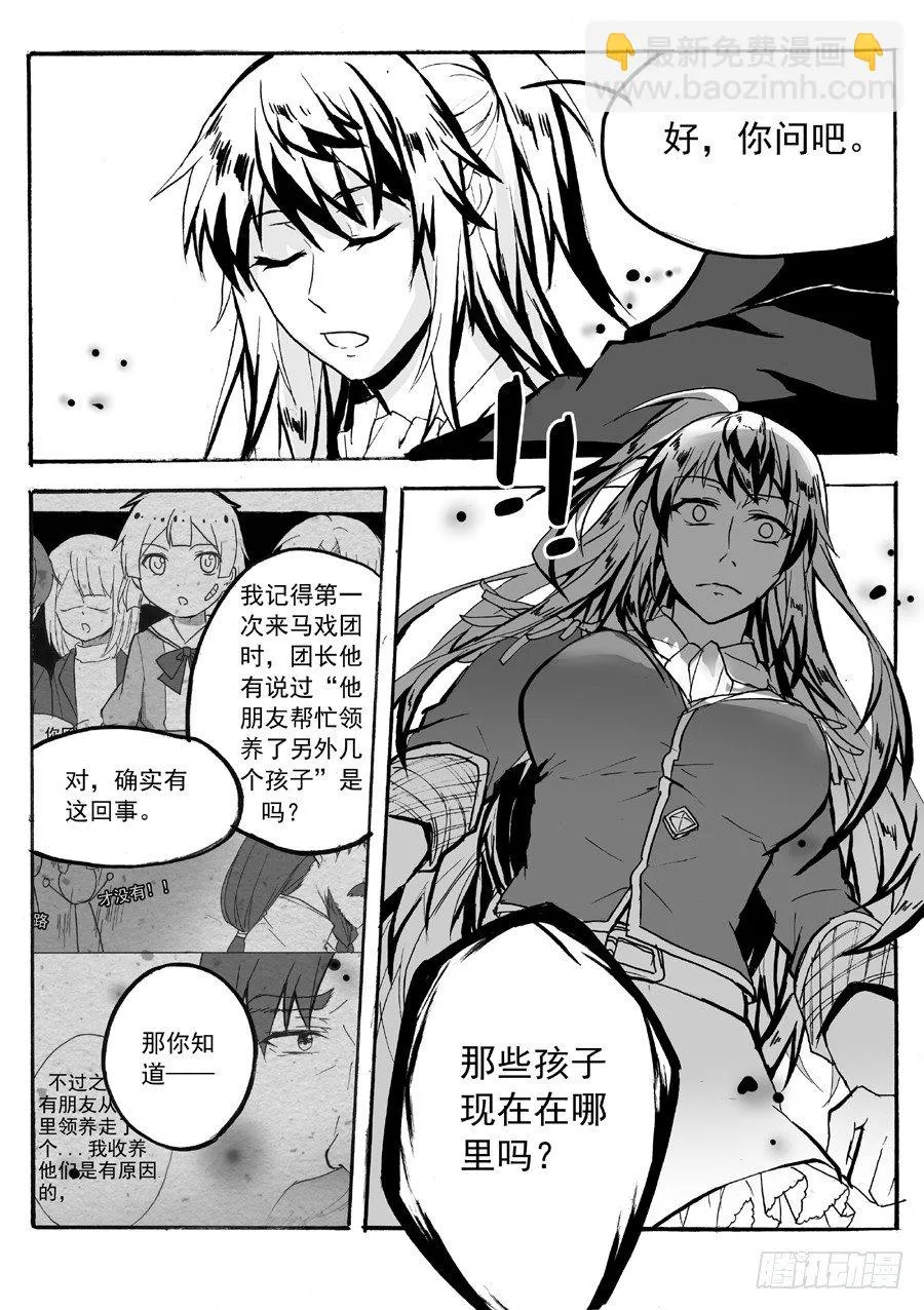 问 第6页