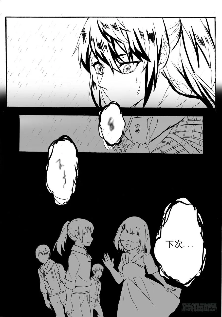 问 第7页