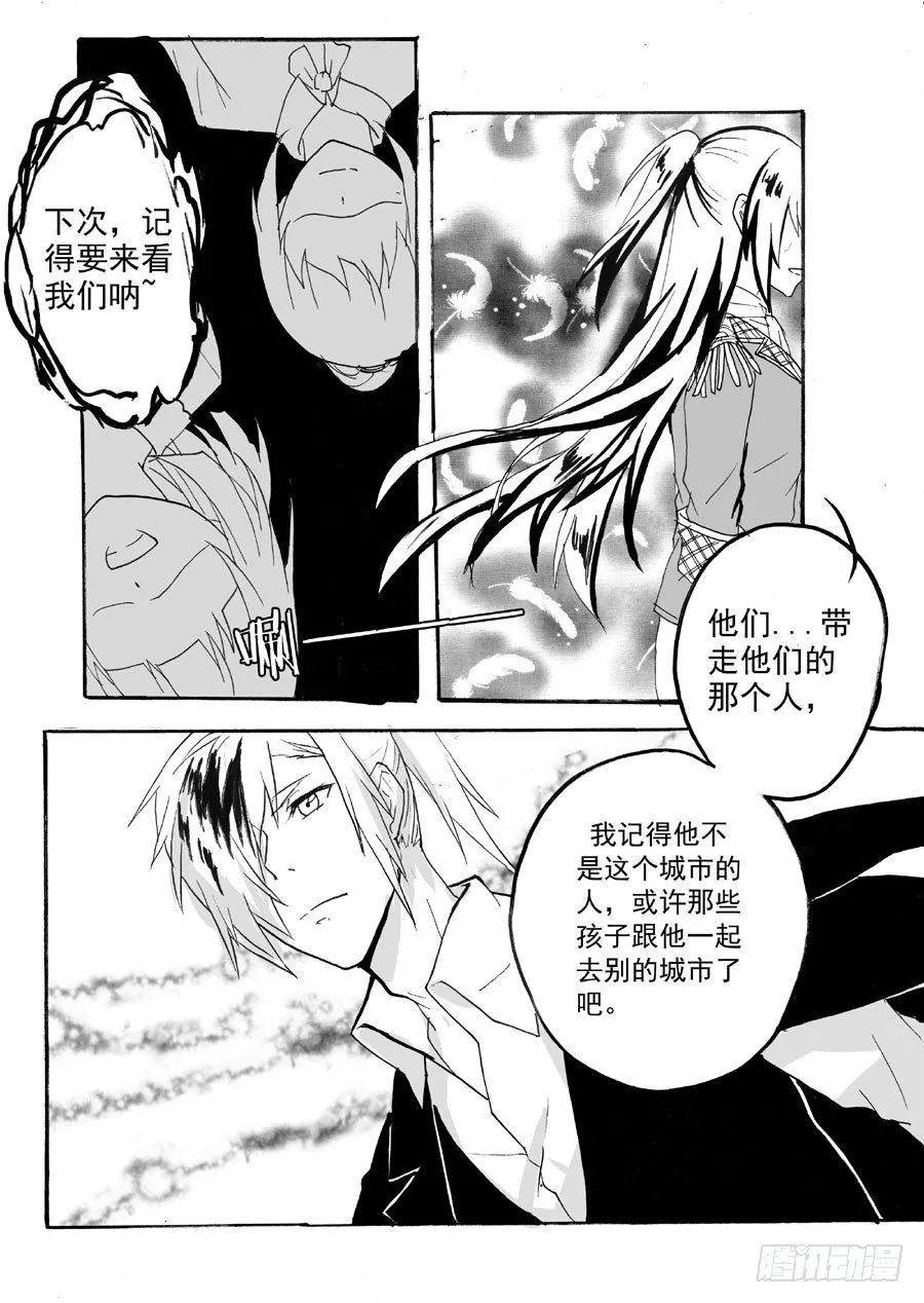 问 第8页