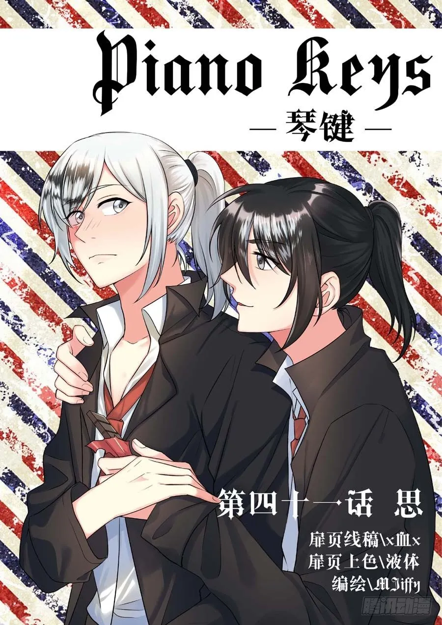 思 第1页