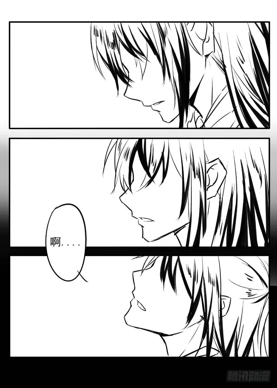 思 第2页