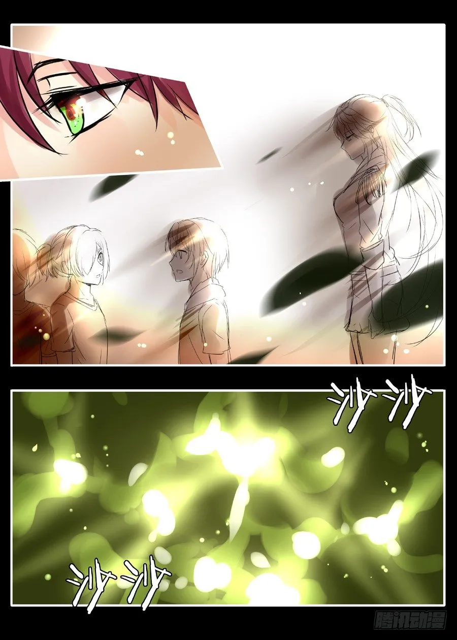 思 第5页