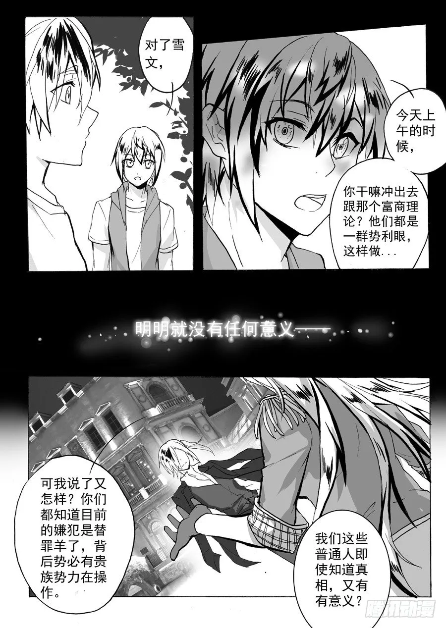 思 第6页