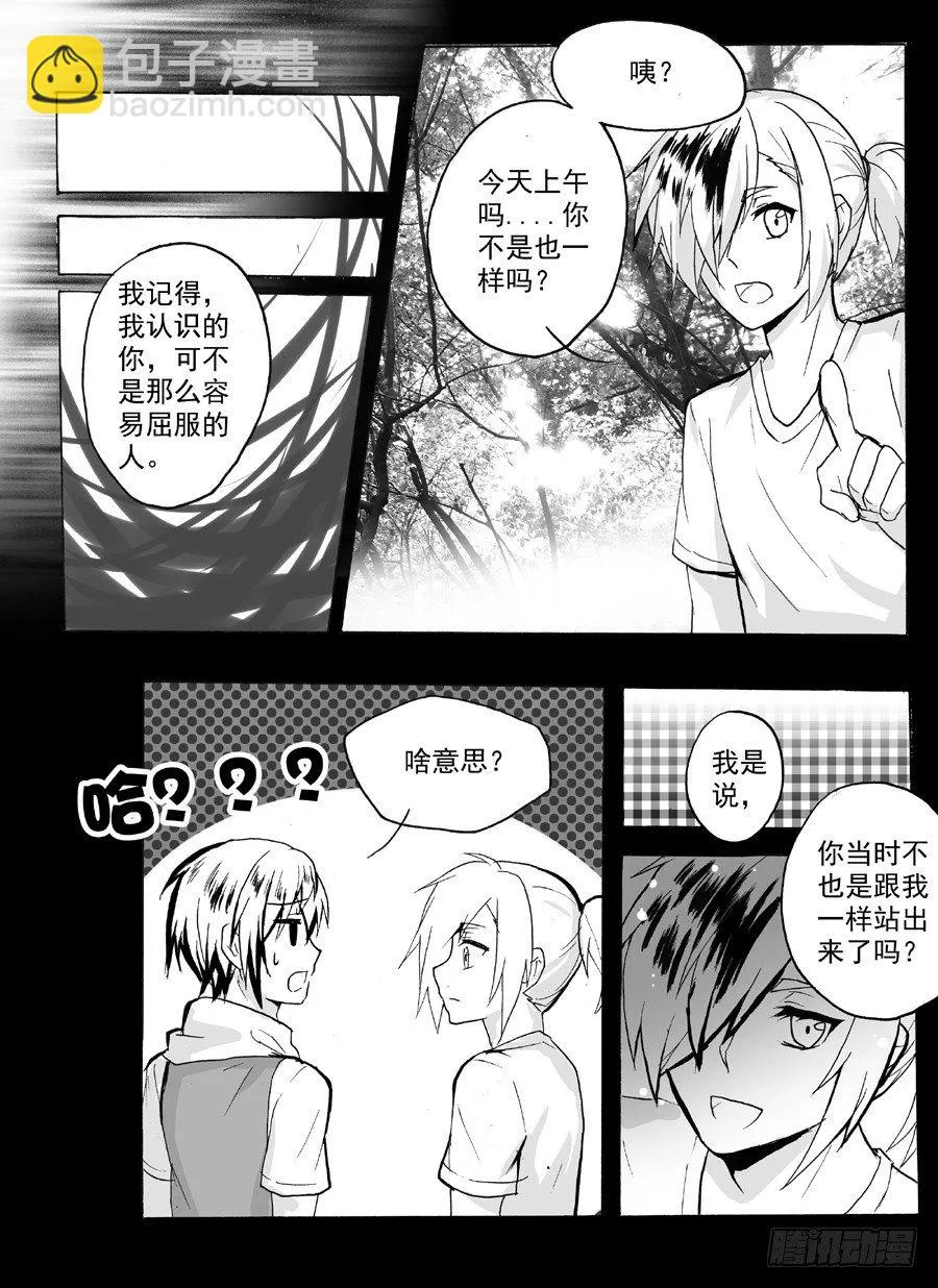 思 第9页