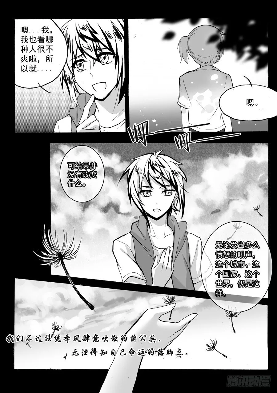 思 第10页