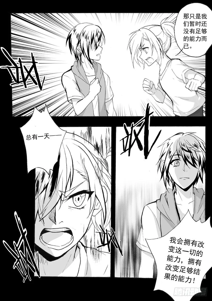 思 第11页