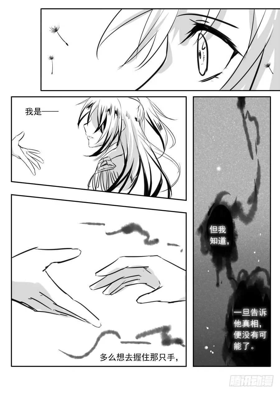 答（上） 第2页