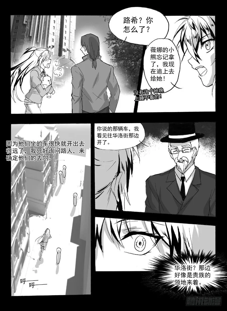 答（上） 第9页