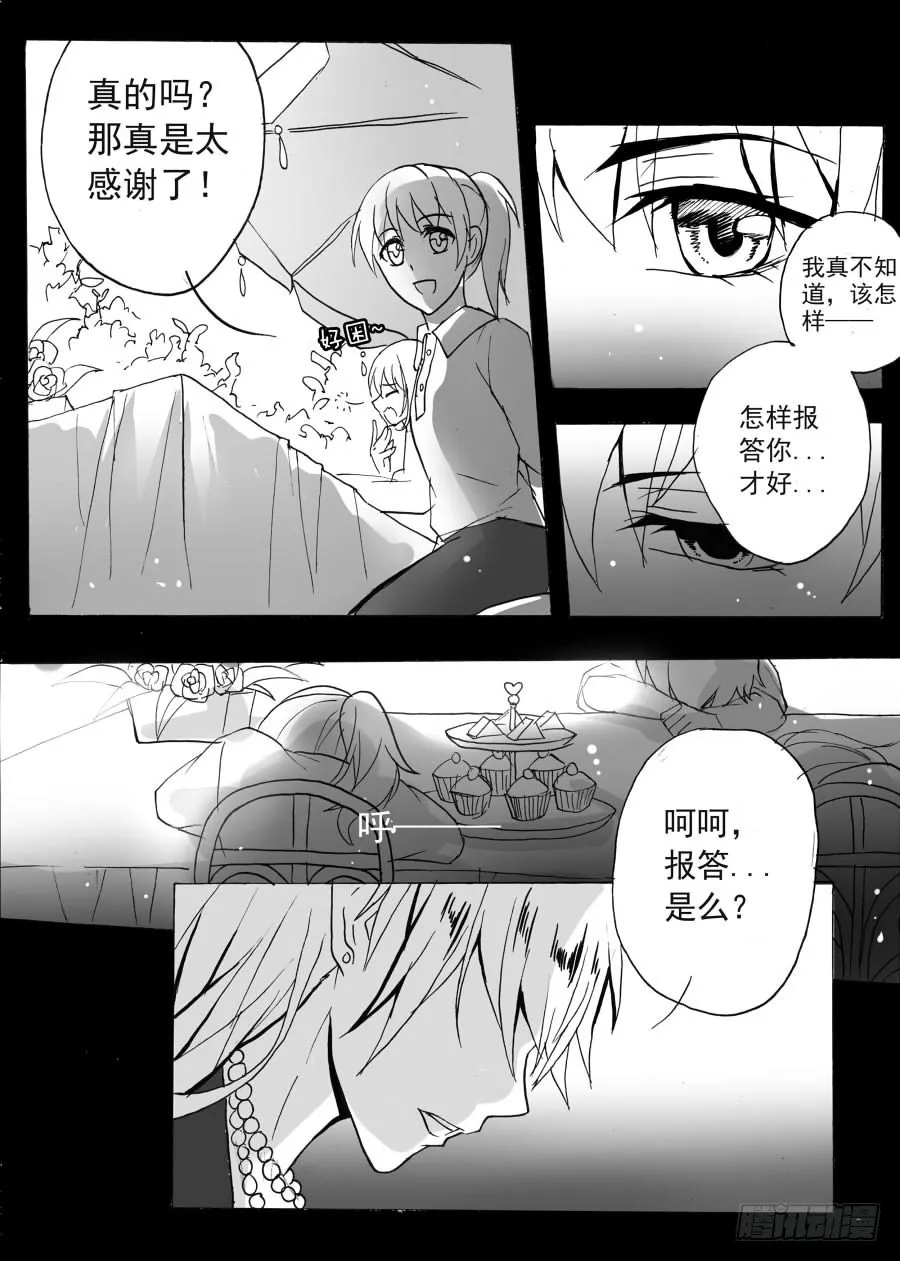 答（中） 第7页