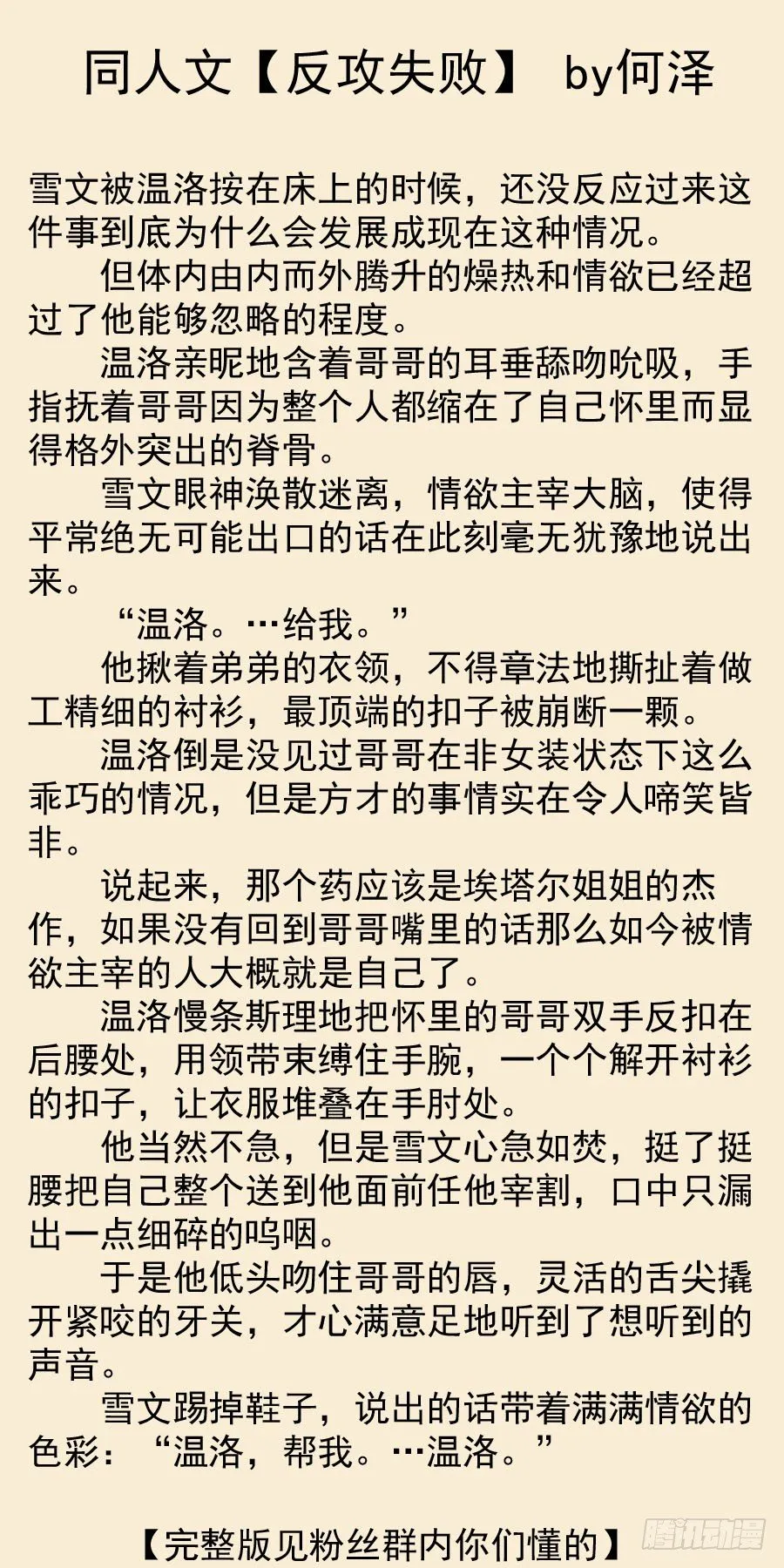 答（中） 第10页