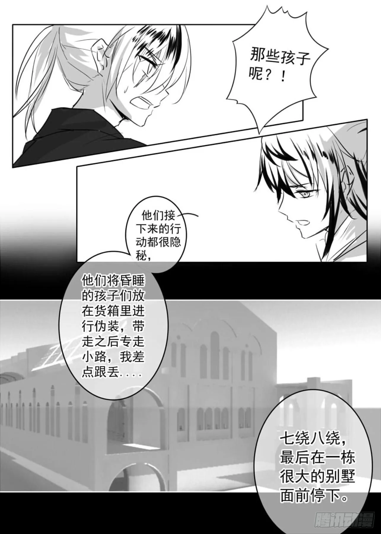 答（下） 第3页