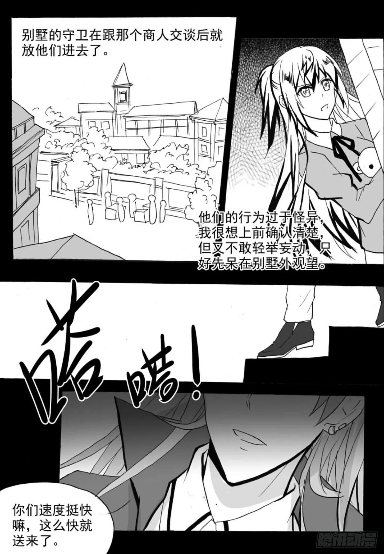 答（下） 第4页