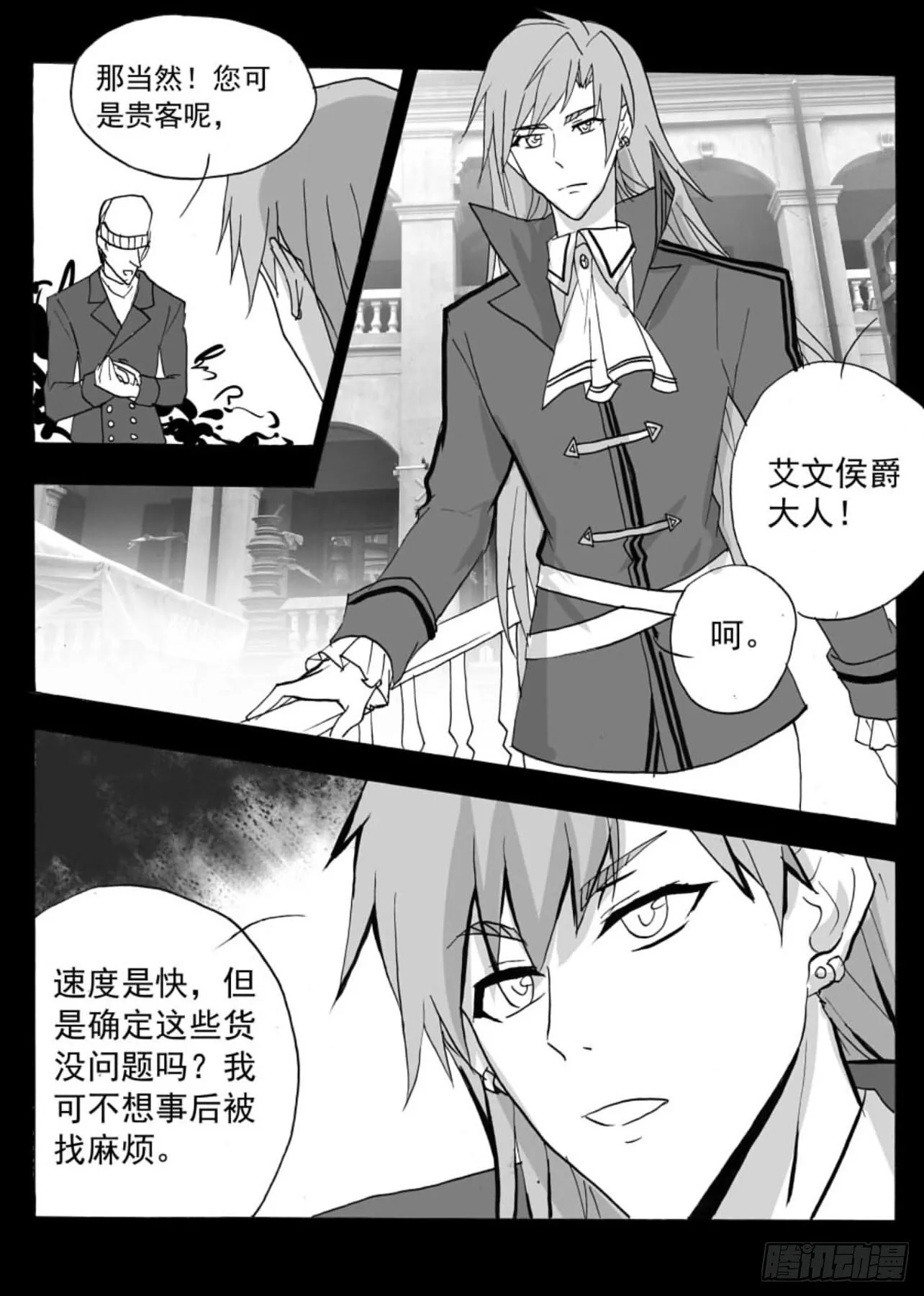 答（下） 第5页