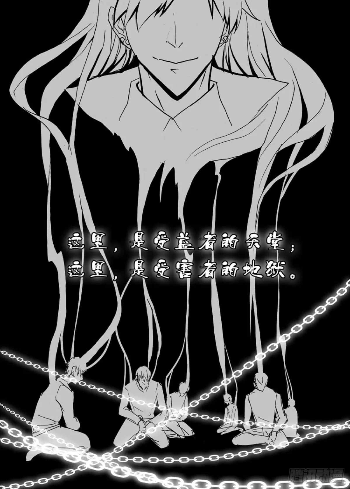 犯 第4页