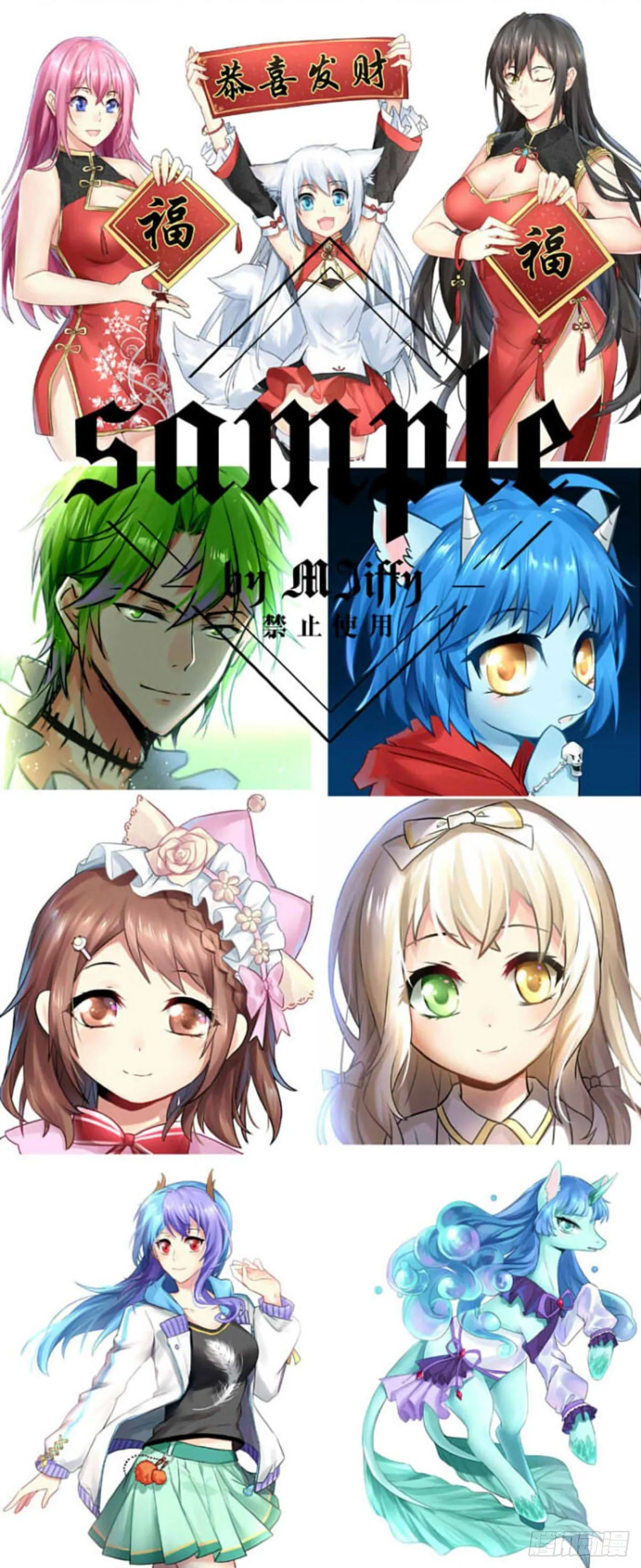 犯 第14页