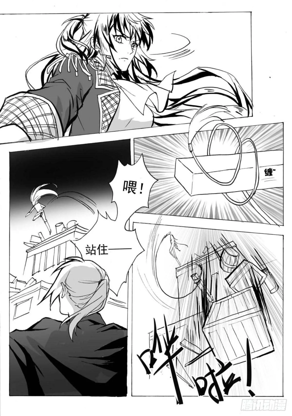 道路 第2页