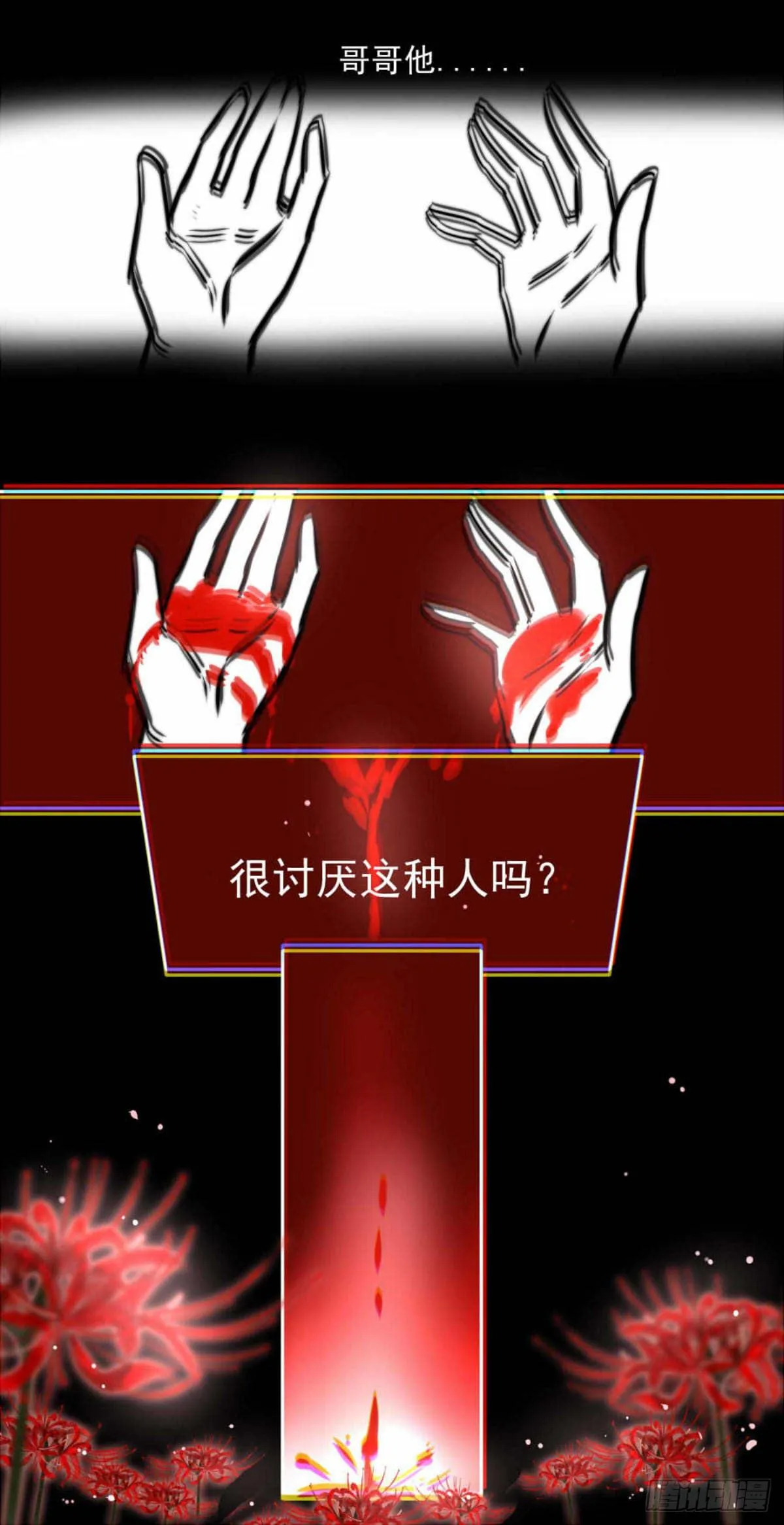 道路 第10页