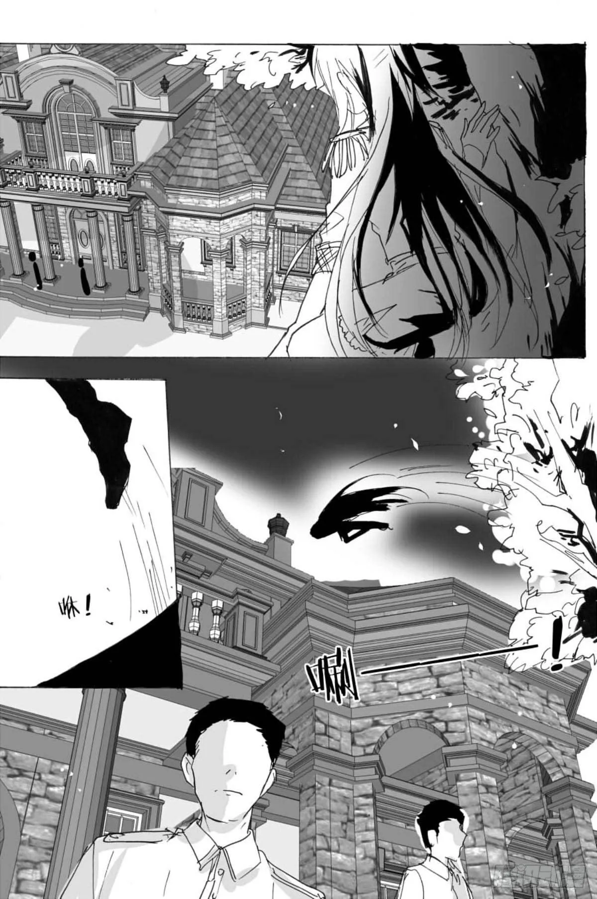 夜中舞 第2页
