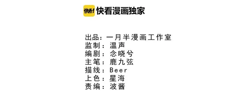 第7话 亲近 第2页