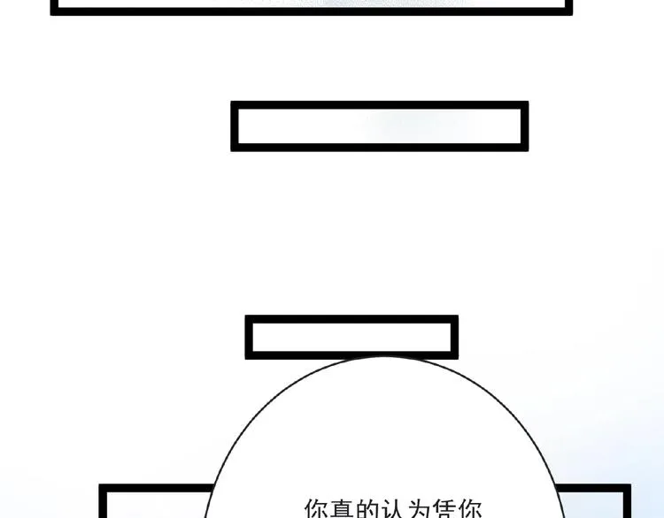 第7话 亲近 第8页