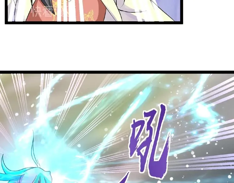 第7话 亲近 第17页