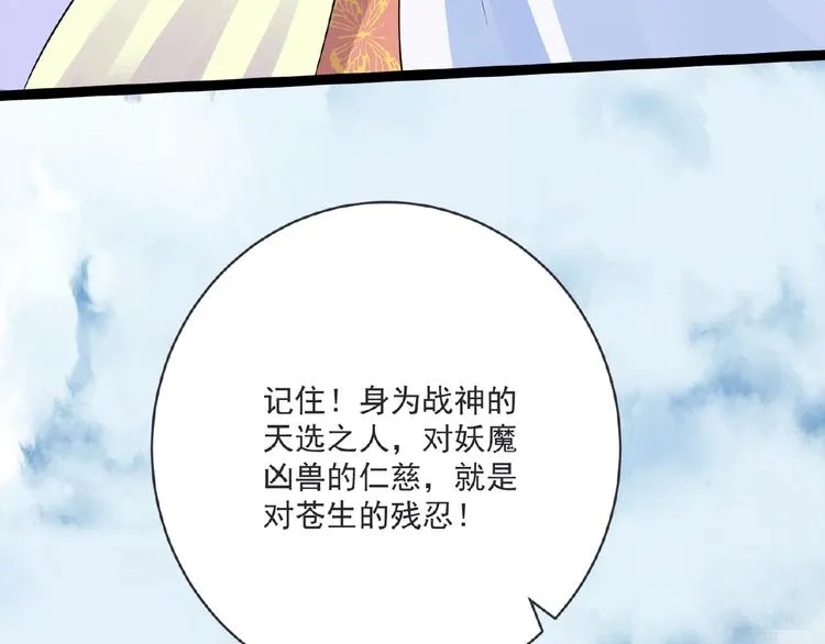 第7话 亲近 第25页