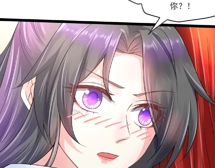 第7话 亲近 第47页