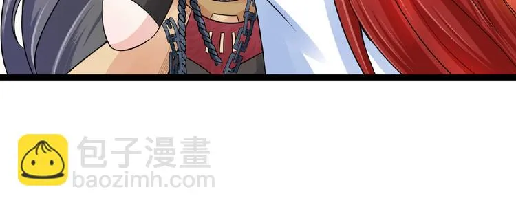 第7话 亲近 第54页