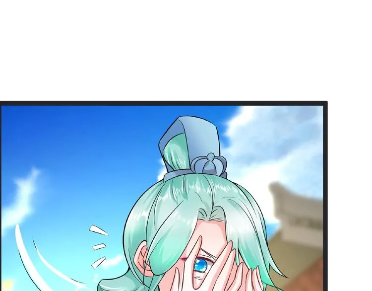 第7话 亲近 第55页